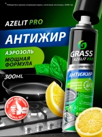 Чистящее для кухни GraSS AZELIT Pro 300мл (аэр)