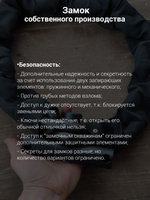 Цепь 16 мм. с замком
