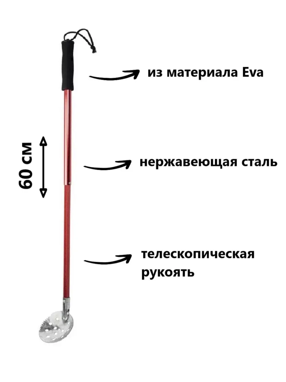 Черпак для зимней рыбалки (рыболовный) FL1003-110 Blue