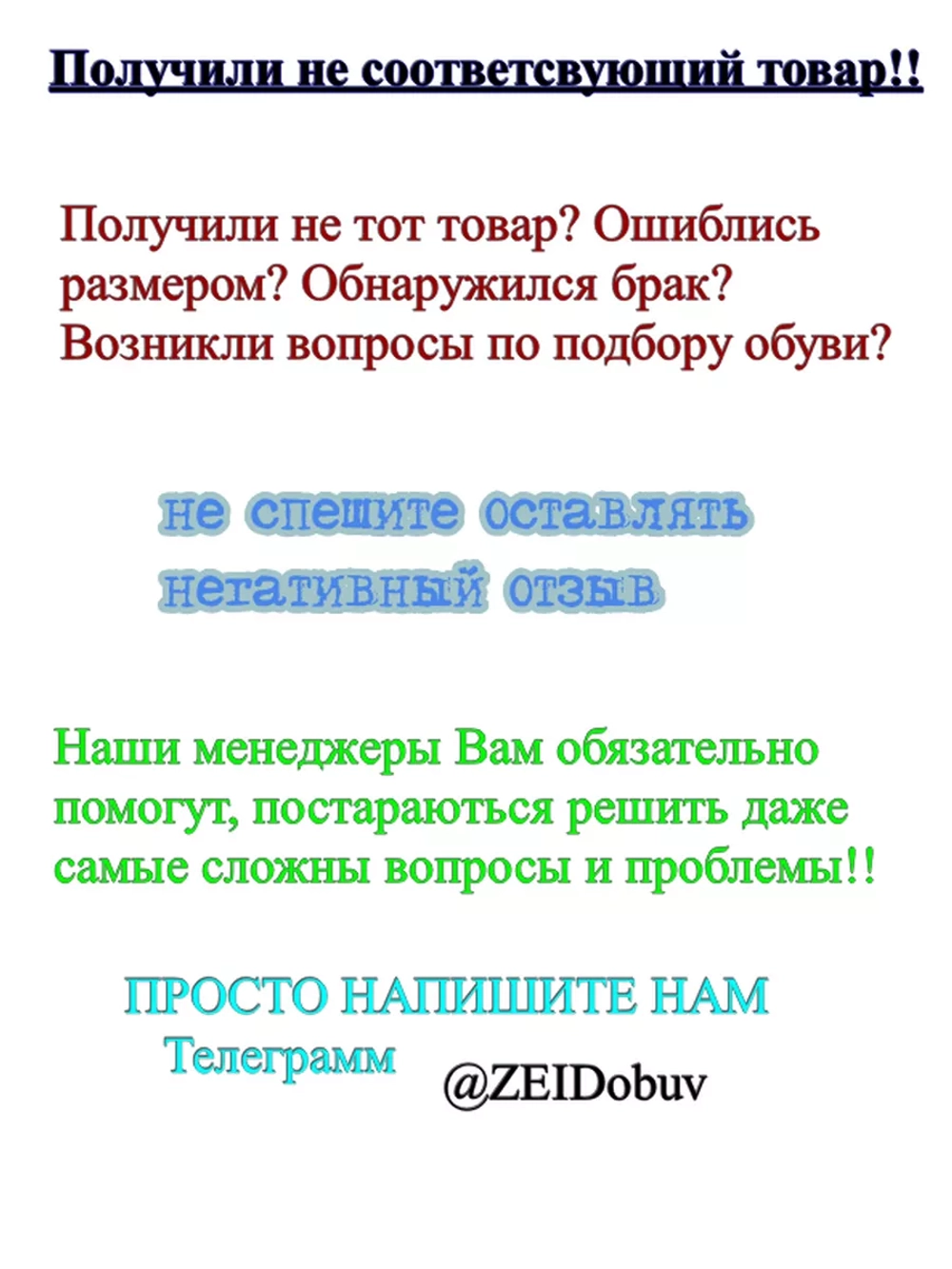 Ботинки Демисизонные