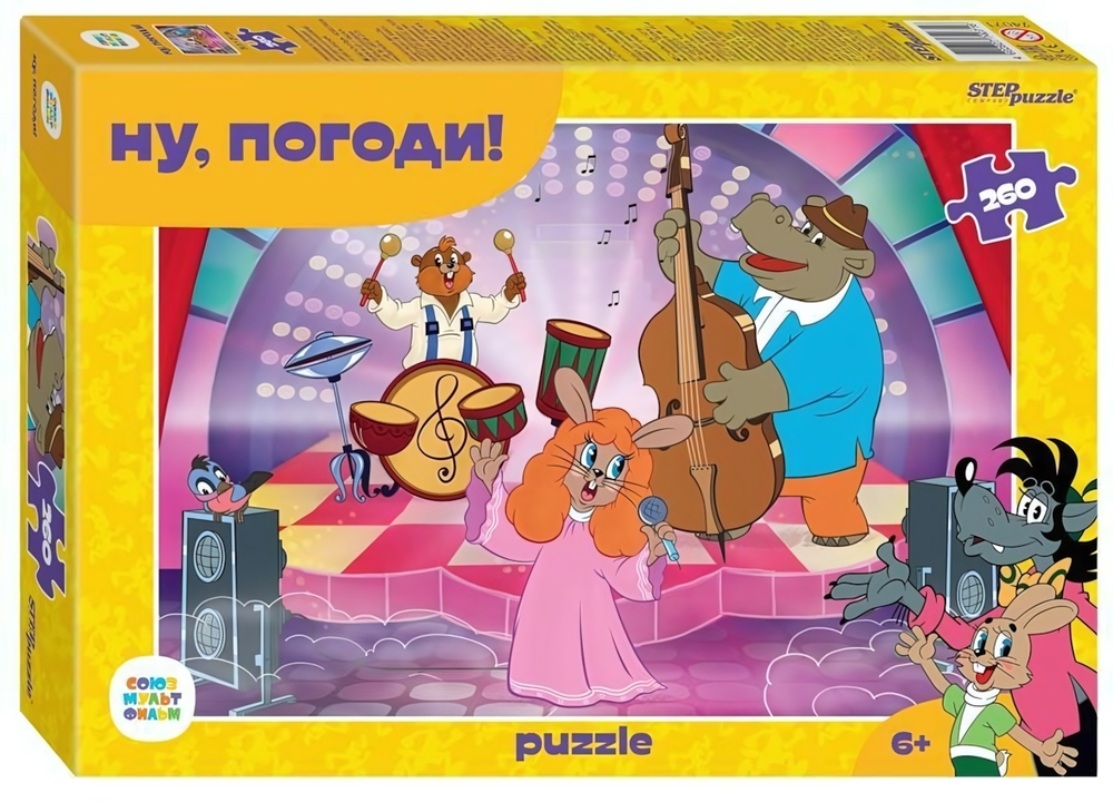 Пазл 260эл. "Ну,погоди" Любимые сказки (new)(Степ пазл)