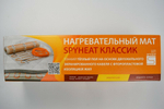Маты тёплого пола "Классик" 150 Вт/м² - размер 3 м² (450 Вт) - SPYHEAT