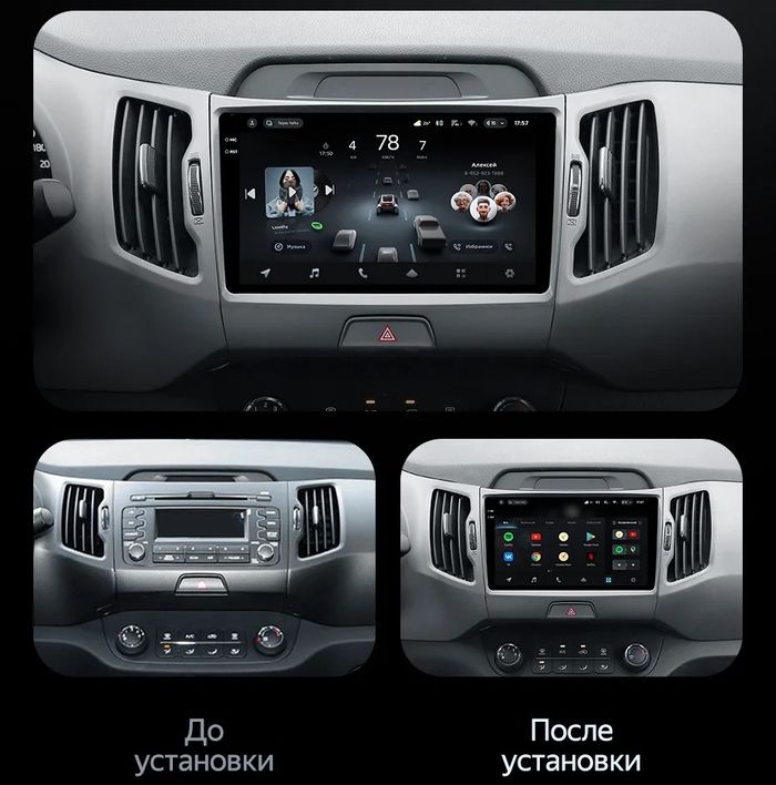 Магнитола для KIA Sportage 2010-2016 - Kuberg DUDU7 OL-9735 QLed+2K, Android 13, Быстрейшая, UIS7870 (DUDU7), CarPlay, SIM-слот