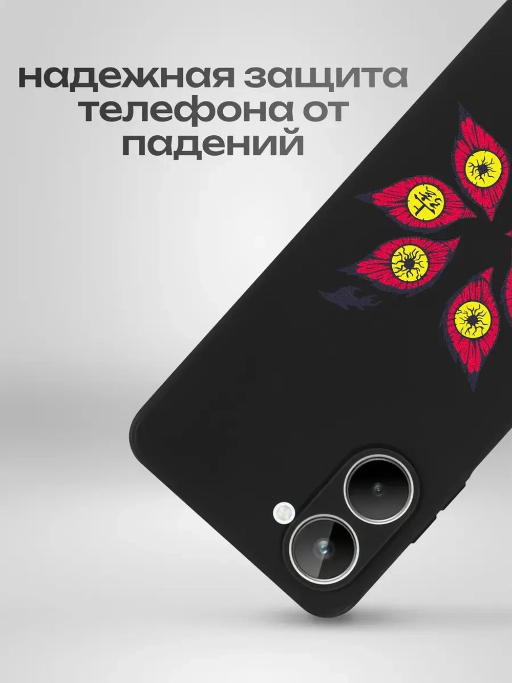 Чехол на Realme 10 с принтом