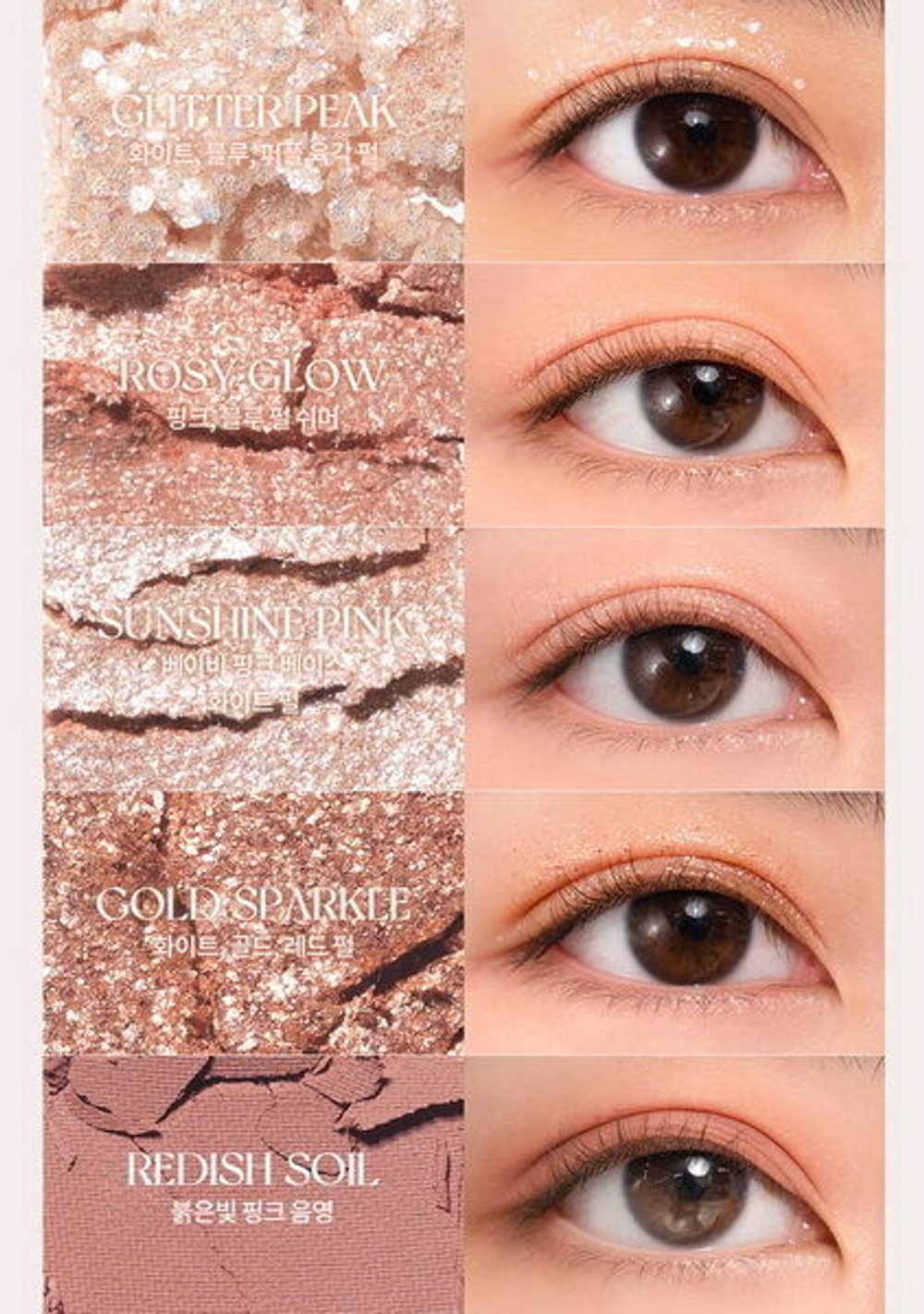 Большая палетка теней для век Rom&Nd Better Than Palette #03 Rosebud Garden, 7.5гр