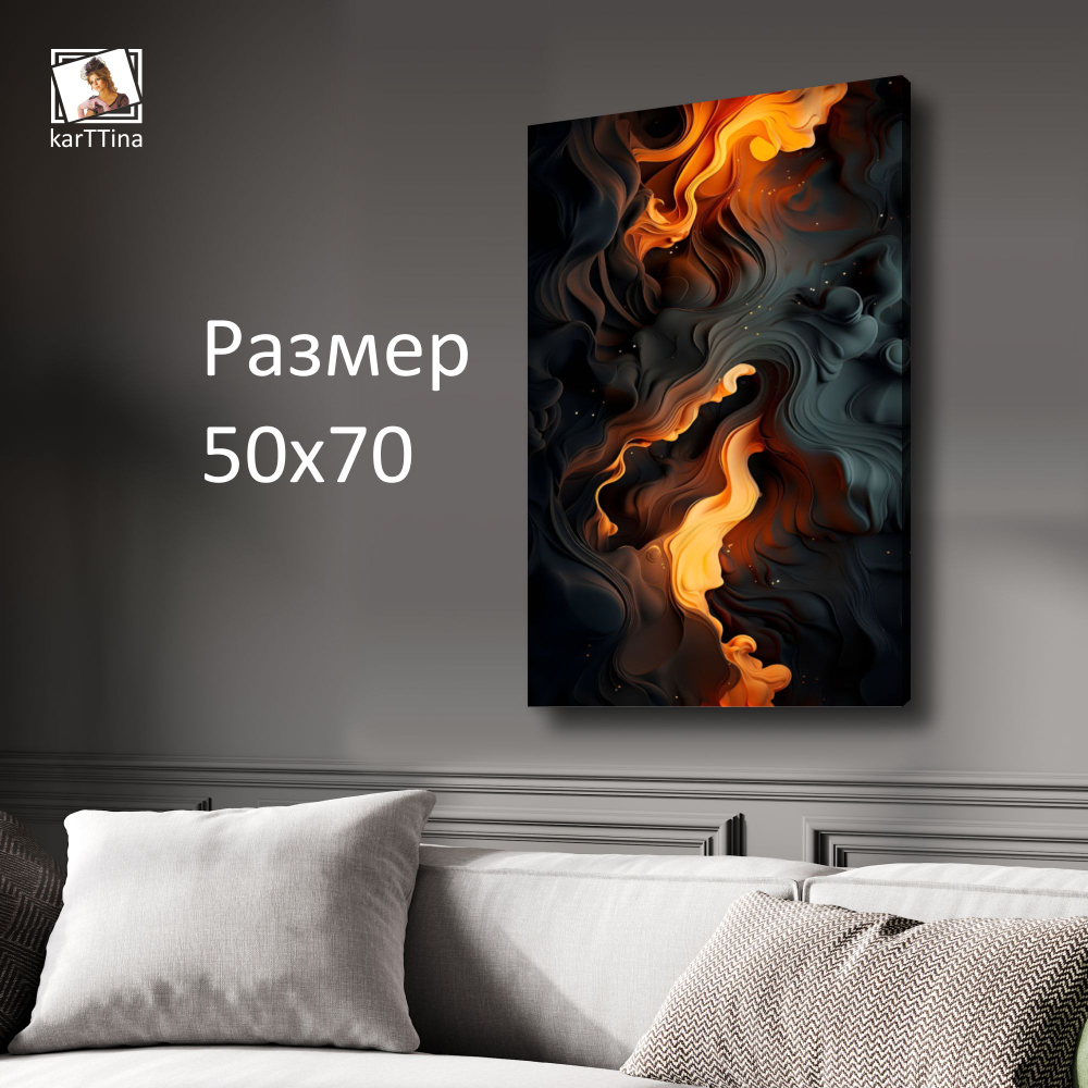 Картина на стену "Конструктор" 50х70см 1шт.