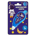 Корректор-лента 5мм х 3м. "Космонавт" на блистере (Центрум)