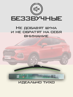 Щетки стеклоочистителя HUOYE Y8 600/400 мм на JAC S3 | Push button