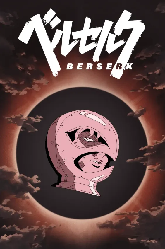 Металлический пин "Berserk Griffith" Металлический пин "Berserk Griffith"