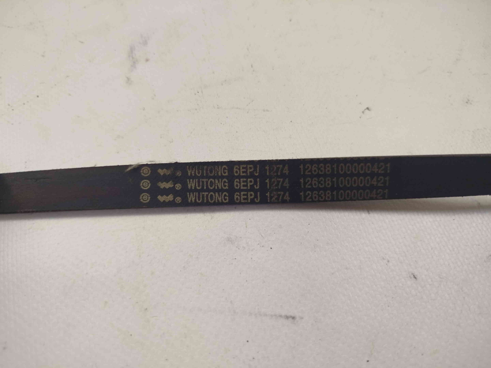 WD-F814BMA WB кт245 Ремень привода 1274 стиральной машины Dexp WD-F814BMA WB б/у
