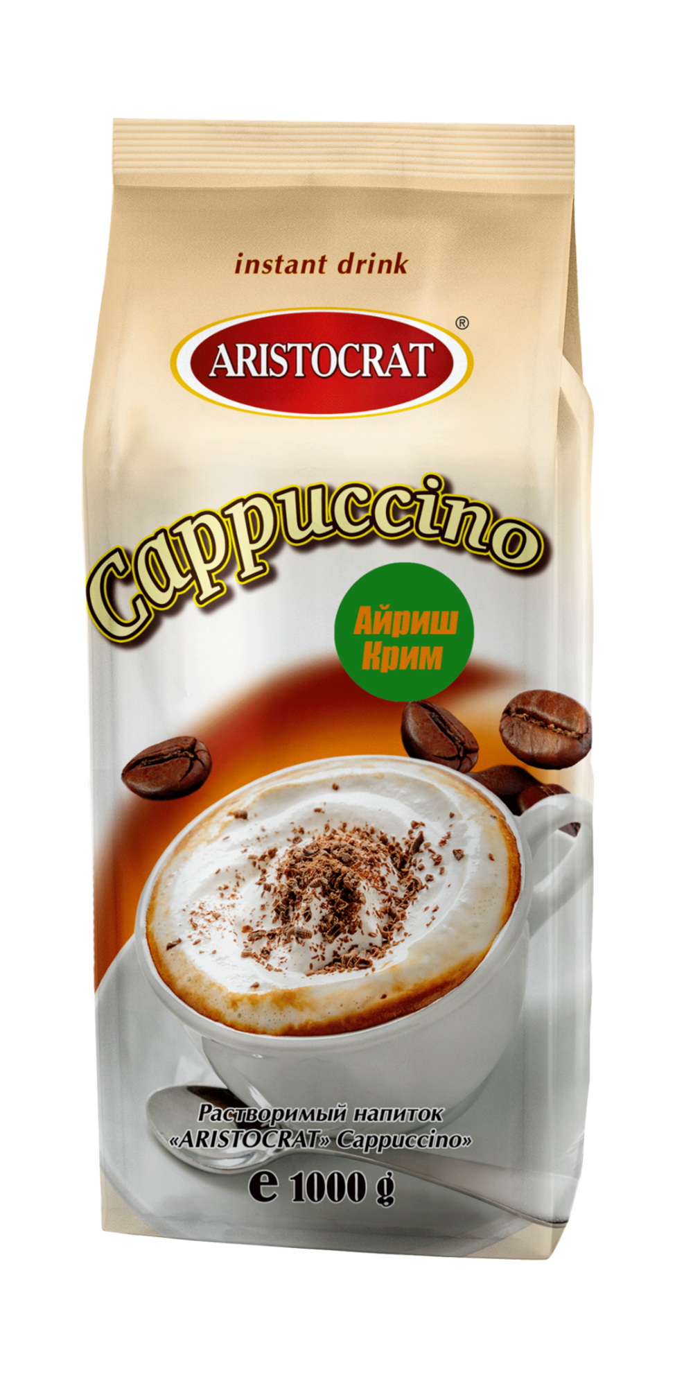 Капучино Aristocrat 1 кг