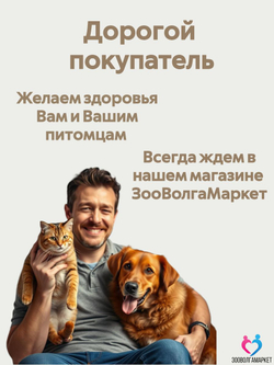 Тетравит комплекс витаминов А, Е, D и F для лечения и профилактики для сельскохозяйственных животных, лошадей, собак, раствор для инъекций, 100 мл, NITA-FARM