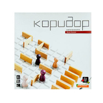Коридор. Коробка