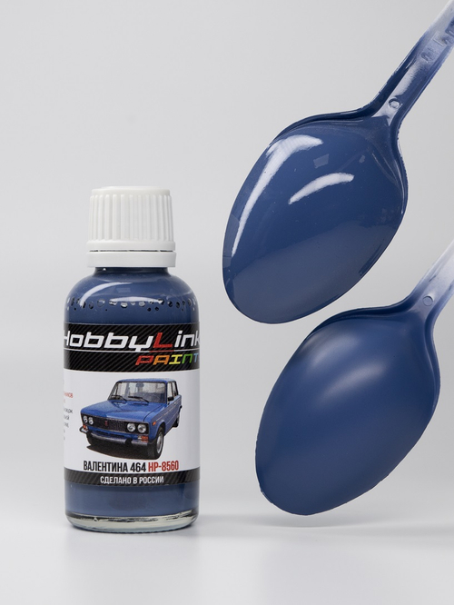 Краска лаковая HobbyLink «Валентина» 464 HP-8560