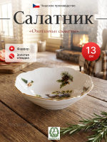 Салатник круглый "Охотничьи сюжеты" 13 см