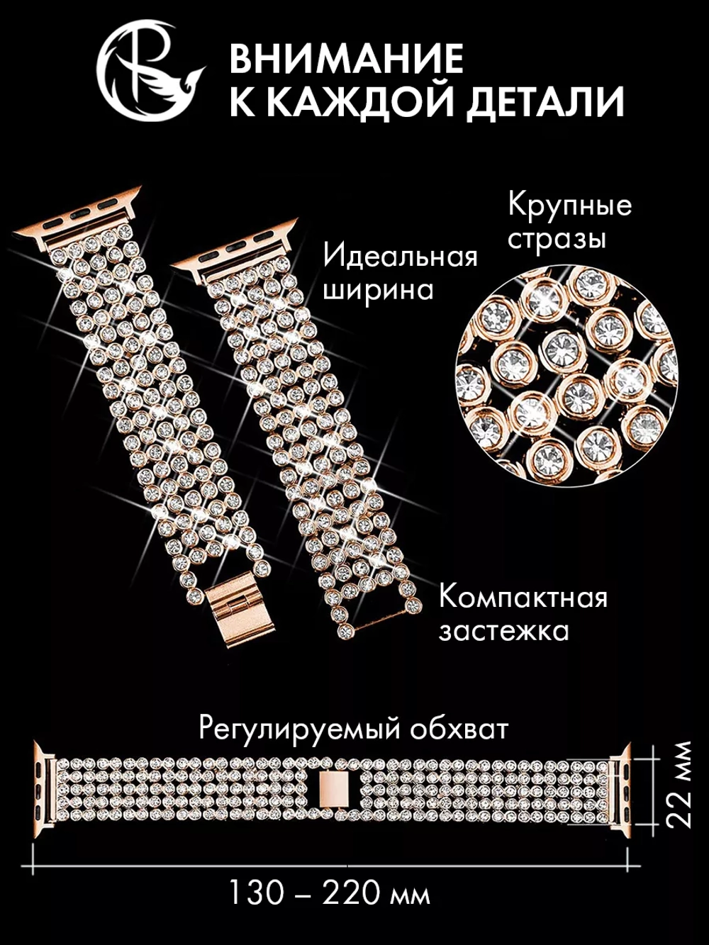 Ремешок для Apple Watch 42 44 45 46 49 браслет для часов