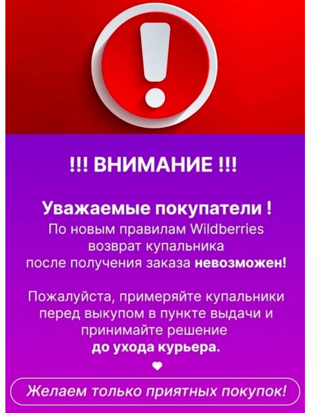 Купальник слитный польский Премиум