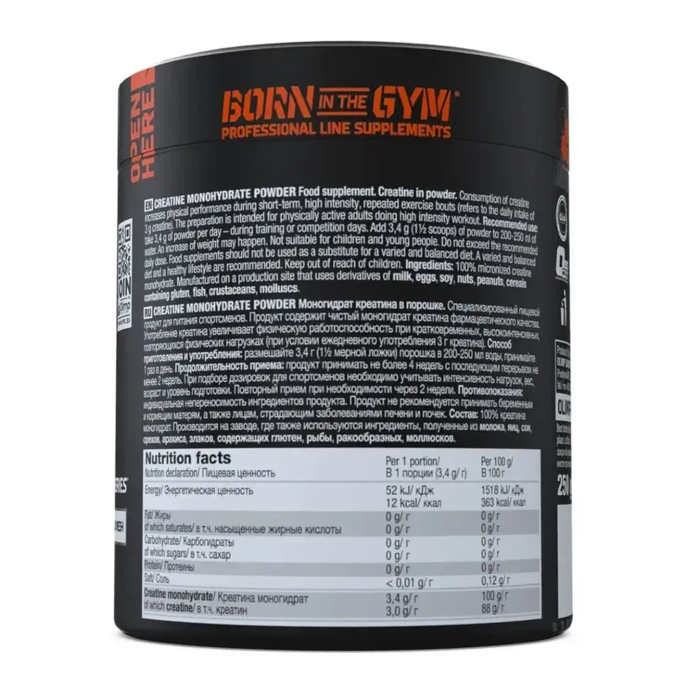 Креатин Olimp Creatine 250 г без вкуса