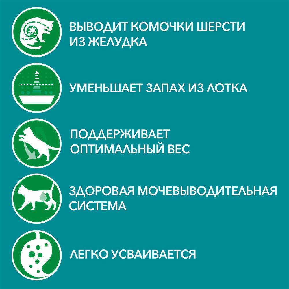 Курица с морковью, 75г влажный корм для домашних кошек, Purina ONE