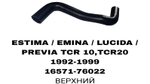 ПАТРУБОК РАДИАТОРА LEGACY 98- 2,5