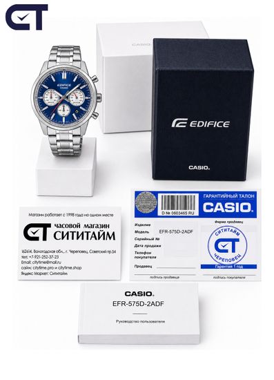 CASIO EFR-575D-2ADF EDIFICE мужские наручные часы — стальной хронограф с синим циферблатом