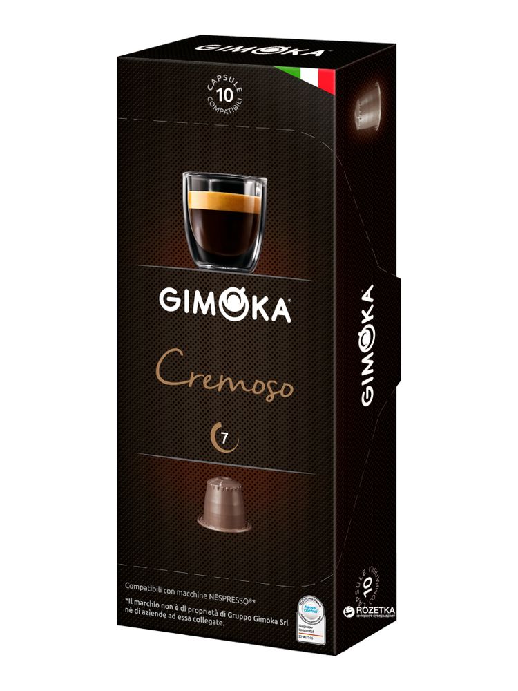 Кофе в капсулах Gimoka Cremoso, 10 упаковок по 10 шт