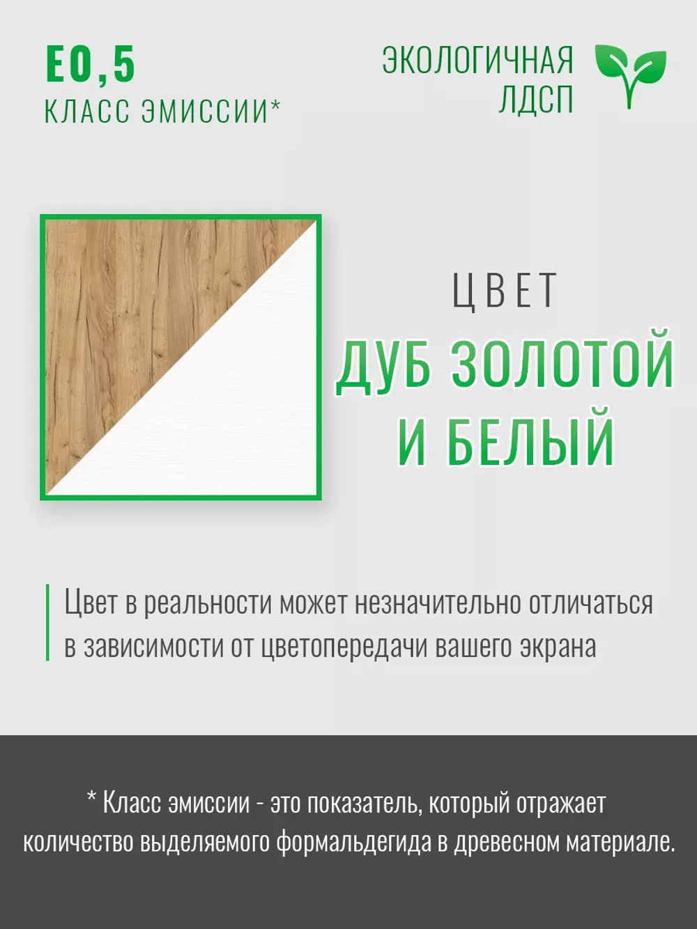 Тумбочка прикроватная