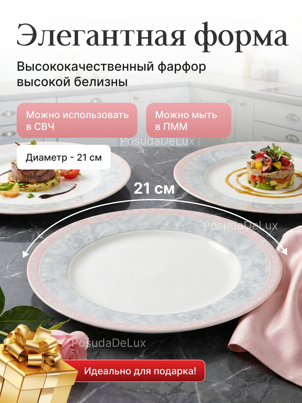 Набор обеденных тарелок "Jana" Серый мрамор 21см 6шт