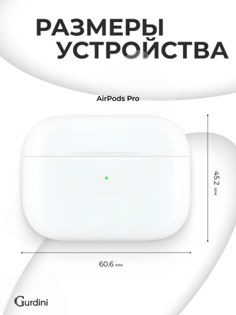 Чехол для Airpods Pro Gurdini прорезиненный soft touch c карабином Темно Серый
