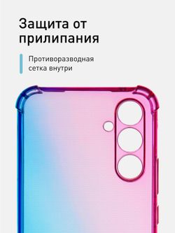 Чехол ROSCO для Samsung Galaxy A54 (арт.SS-A54-HARD-TPU-VIOLET-BLUE )