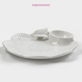 Блюдо «Бабочка», d=25 см, с соусником, керамика, белое