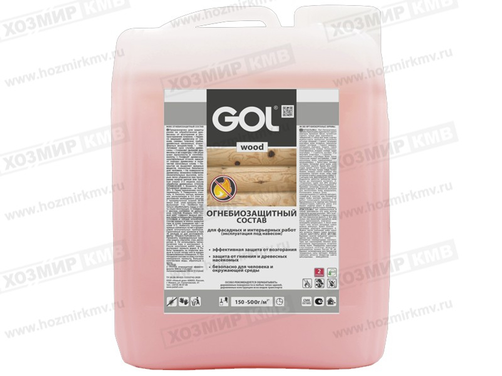 Wd.260-5.2 (GOLwood) ОГНЕБИОЗАЩИТА бесцветная 5кг