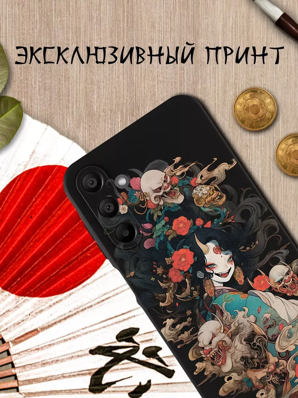 Чехол на Samsung A15 с принтом