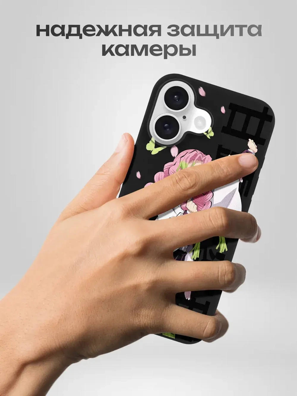 Чехол на iPhone 16