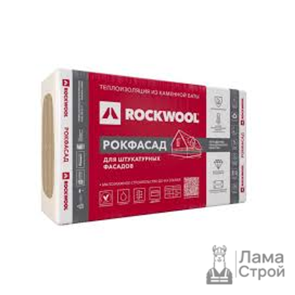 Rockwool Рок Фасад 1000 × 600 × 50 мм (2,4 м²)
