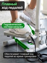 Министеппер с поручнем DFC SC-S862F