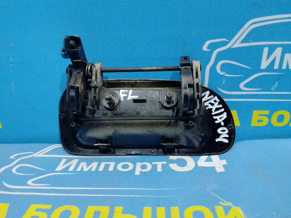 Ручка двери передней левой внешняя DAEWOO NEXIA 2001