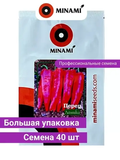Перец сладкий Ламика F1 40шт капия
