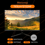Монитор ТЕСЛА (TESLA) 27'' F2722HF, FHD, IPS, 75Гц, чёрный, 8-bit, 4мс, 5000:1, 300 Кд/м2, VESA:100x100, VGA, HDMI