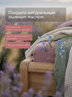 Кровать 180х200, Мадейра, деревянная, дуб, с основанием, Dipriz