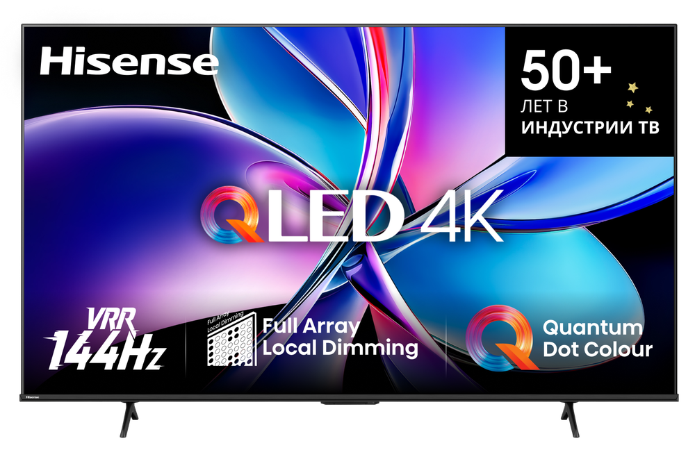 Телевизор Hisense 75E7Q PRO