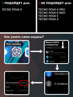Мягкий Soft Touch чехол из силикона для TECNO POVA 6 (не NEO!) с бархатной подкладкой