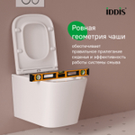 Унитаз подвесной безободковый IDDIS BILRNSEi25 Билд (Bild) сиденье дюропласт, микролифт