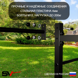Уличная шведская стенка Sv Sport с комплектом турник прямой У413 (Турник/Брусья/Канат/кольца/лестница/Кронш бокс/Сетка)