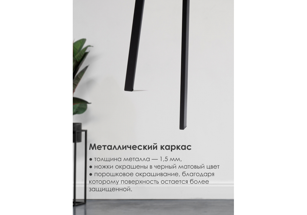 Стол деревянный Woodville Тринити Лофт 120х80 25 мм дуб делано темный, черный матовый, ножки черные