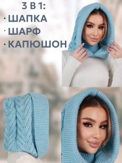 Капор вязаный теплый
