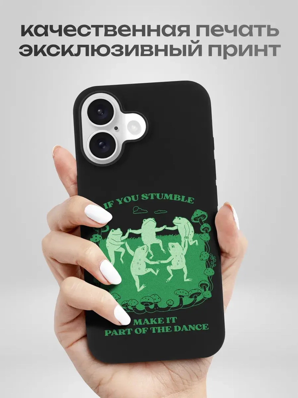 Чехол на iPhone 16