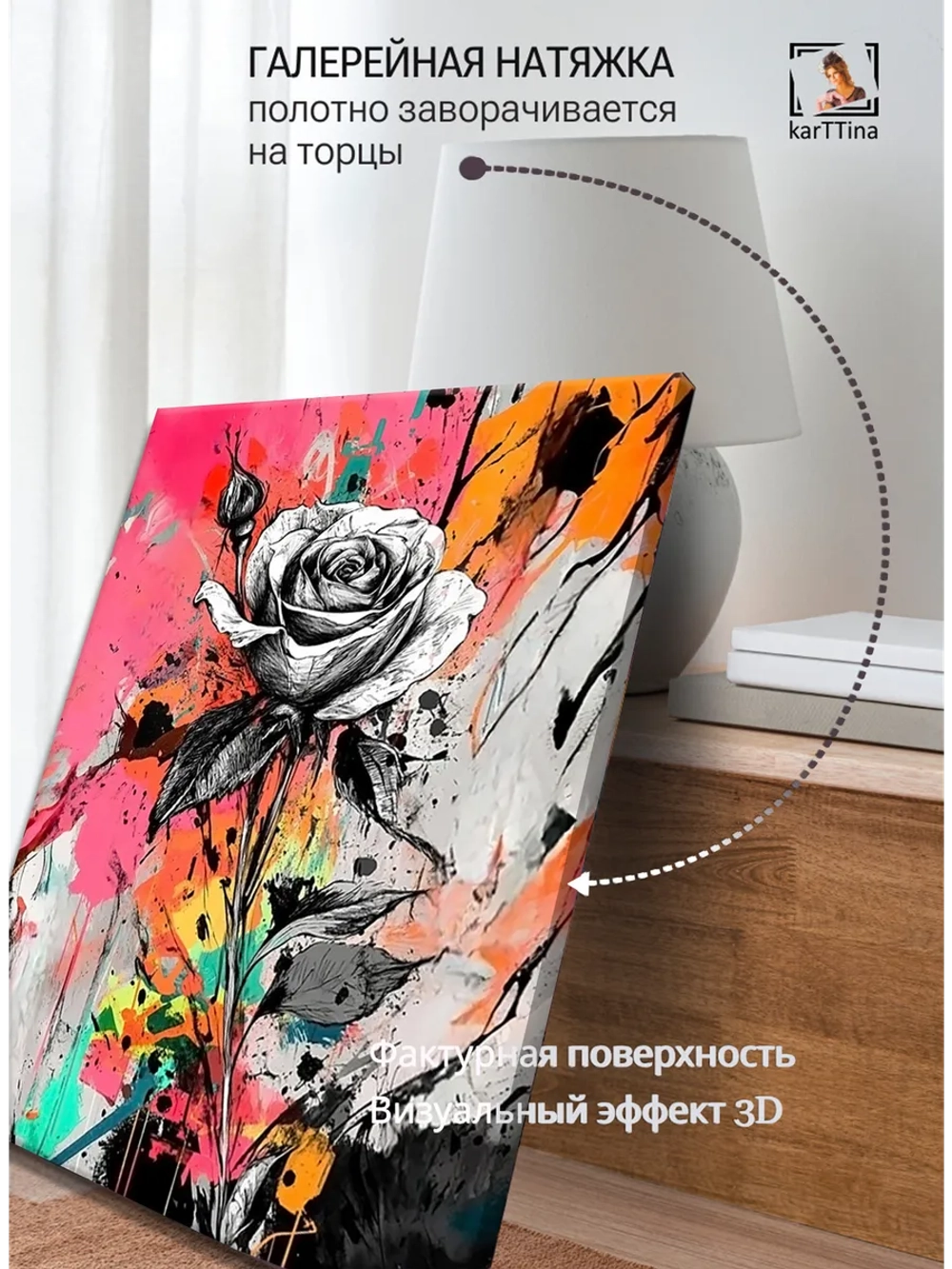 Картина "Черно-белая искра", интерьерная 50х70см 1шт.