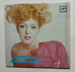 Винтажная виниловая пластинка LP Радмила Караклаич Медитеран 7 дюймов (СССР 1983)