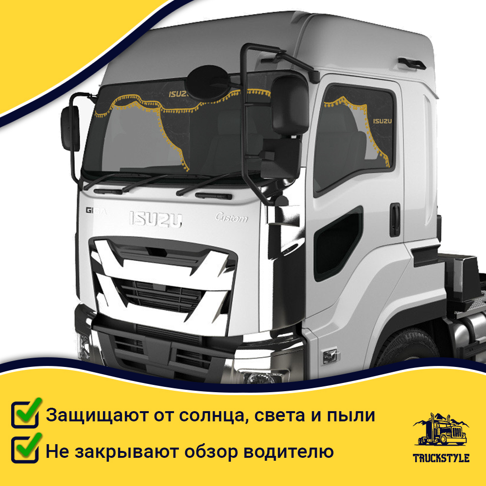 Ламбрекен с косынками Isuzu (флок, серый, желтые шарики)